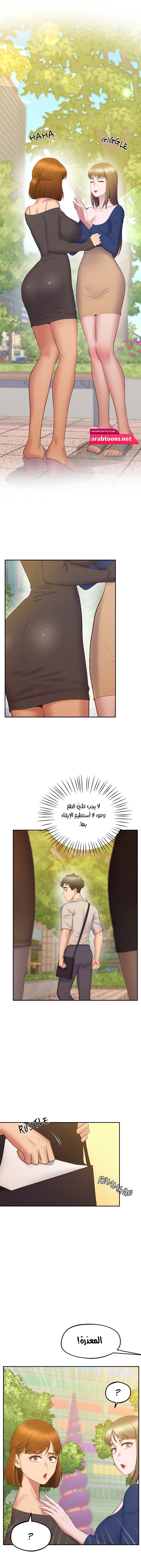 مدرس الأمهات الخصوصي - 25 - 6639d5a46bd7a.webp