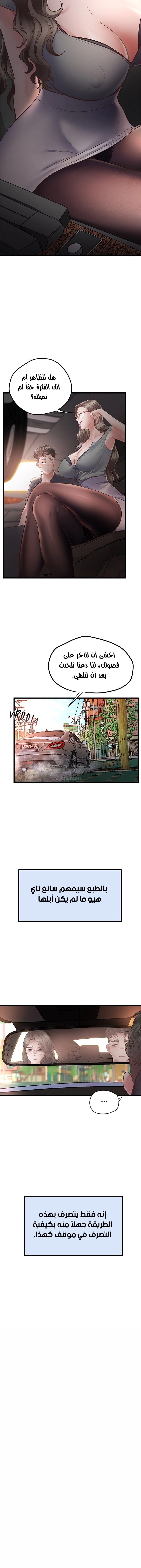 مدرس الأمهات الخصوصي - 3 - 65dece78ec63e.webp