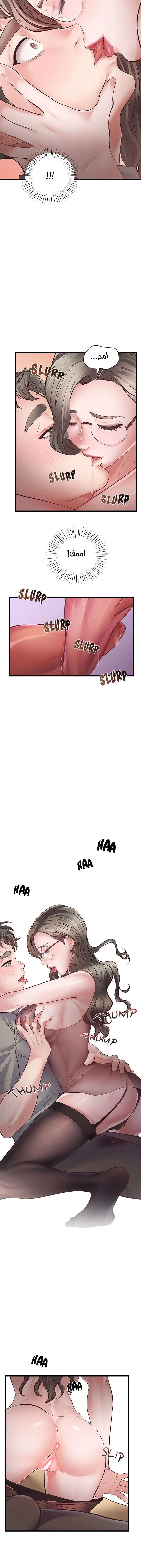 مدرس الأمهات الخصوصي - 3 - 65dece7e2d31a.webp