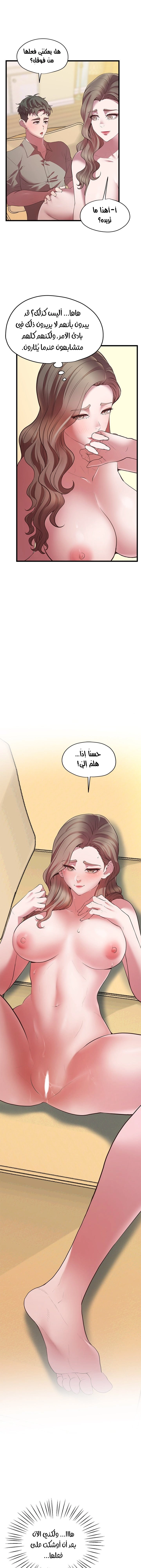 مدرس الأمهات الخصوصي - 4 - 65dece8756e0e.webp