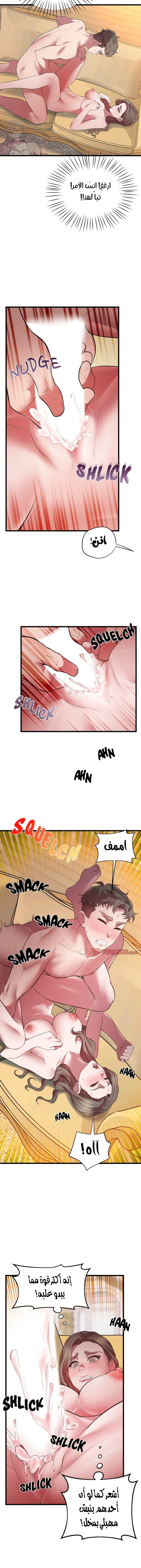 مدرس الأمهات الخصوصي - 4 - 65dece881282a.webp