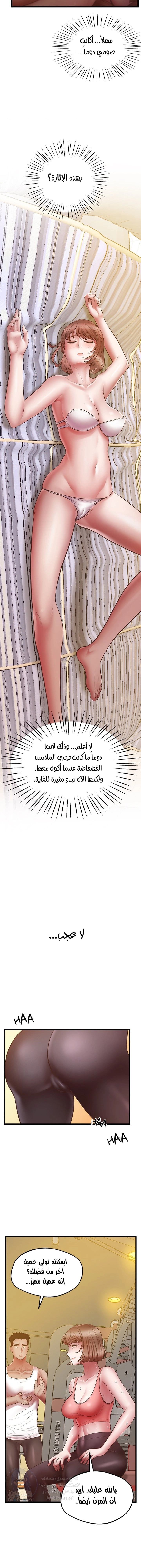 مدرس الأمهات الخصوصي - 5 - 65e14ea6a2861.webp