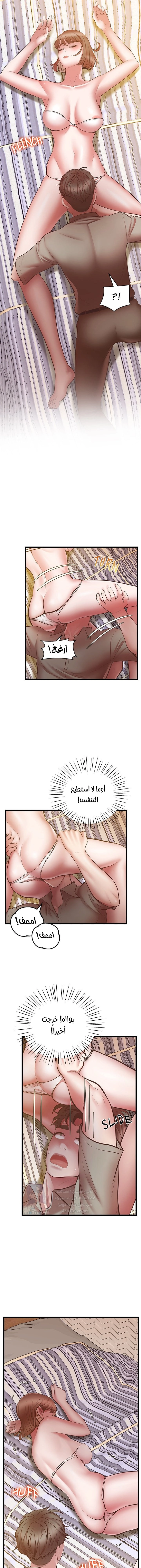 مدرس الأمهات الخصوصي - 5 - 65e14eaa2f796.webp