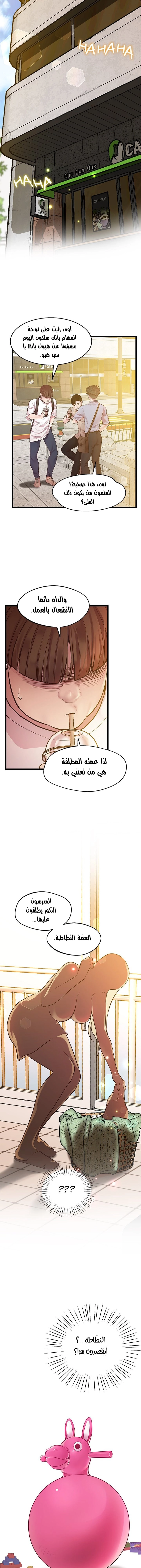 مدرس الأمهات الخصوصي - 6 - 65e14eb1af776.webp