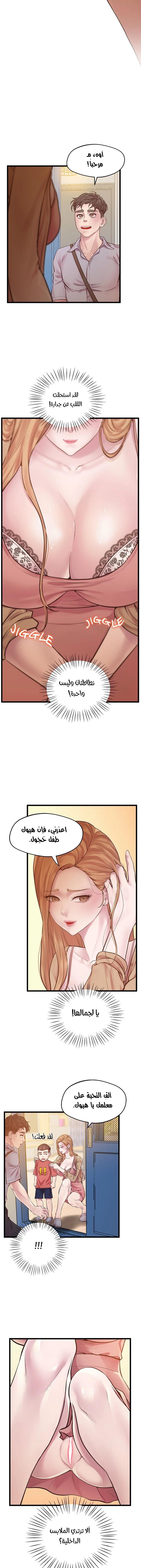 مدرس الأمهات الخصوصي - 6 - 65e14eb4157ff.webp