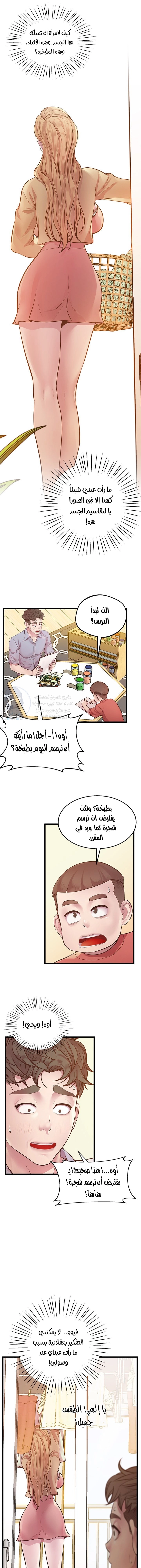 مدرس الأمهات الخصوصي - 6 - 65e14eb5c10f2.webp