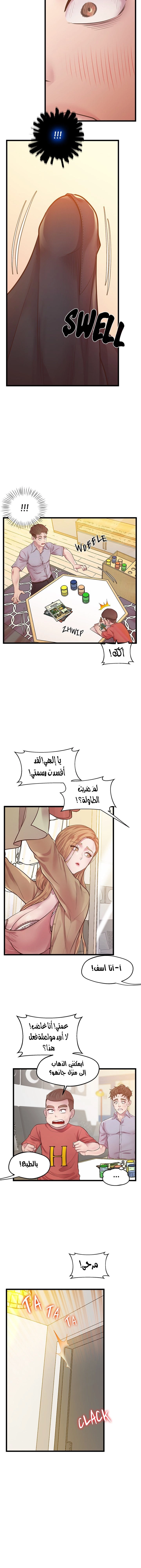 مدرس الأمهات الخصوصي - 6 - 65e14eb71e9ff.webp