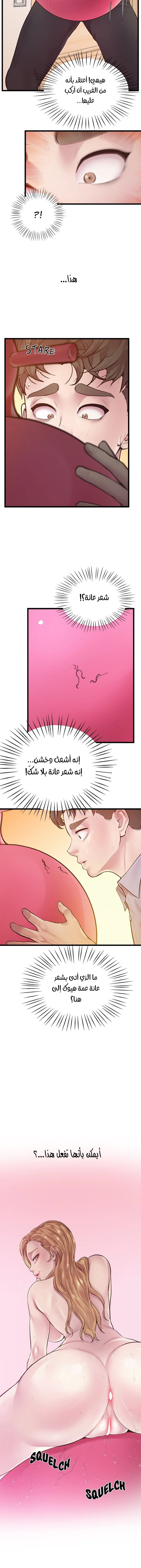 مدرس الأمهات الخصوصي - 7 - 65e32bd945b32.webp