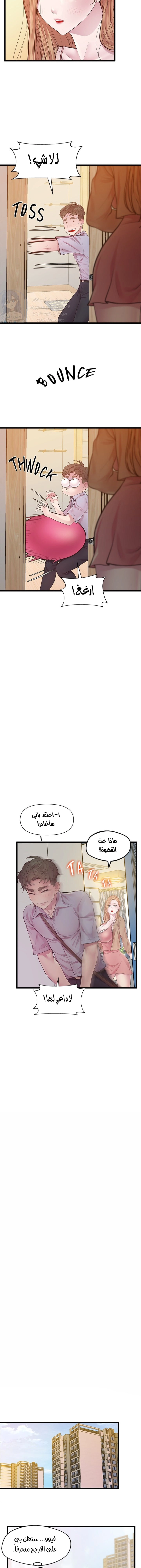 مدرس الأمهات الخصوصي - 7 - 65e32bda8539e.webp