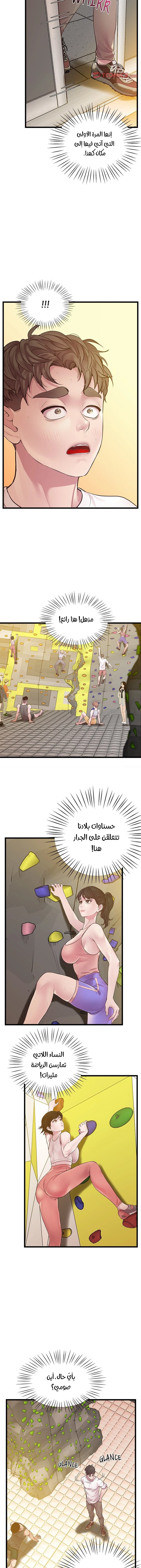 مدرس الأمهات الخصوصي - 7 - 65e32be080ea1.webp