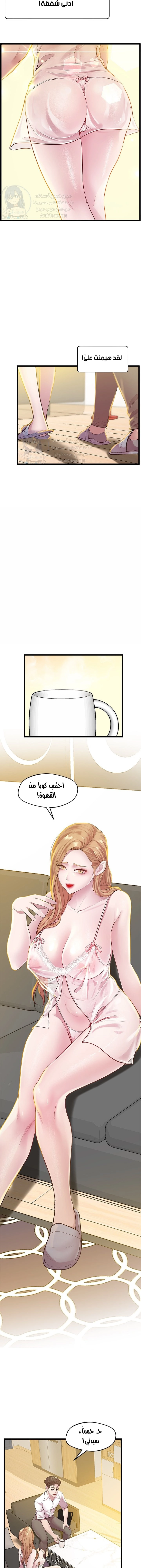 مدرس الأمهات الخصوصي - 9 - 65e688301835b.webp