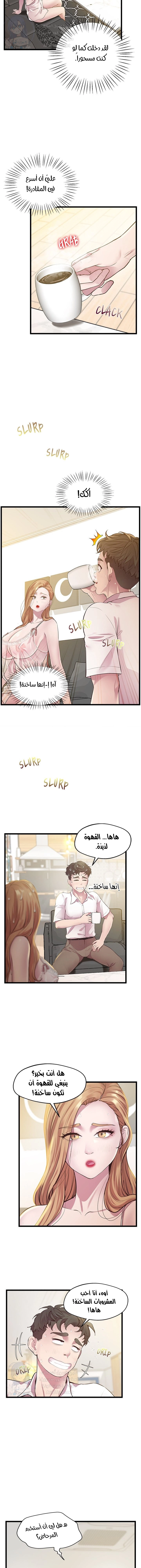مدرس الأمهات الخصوصي - 9 - 65e68830b1e67.webp