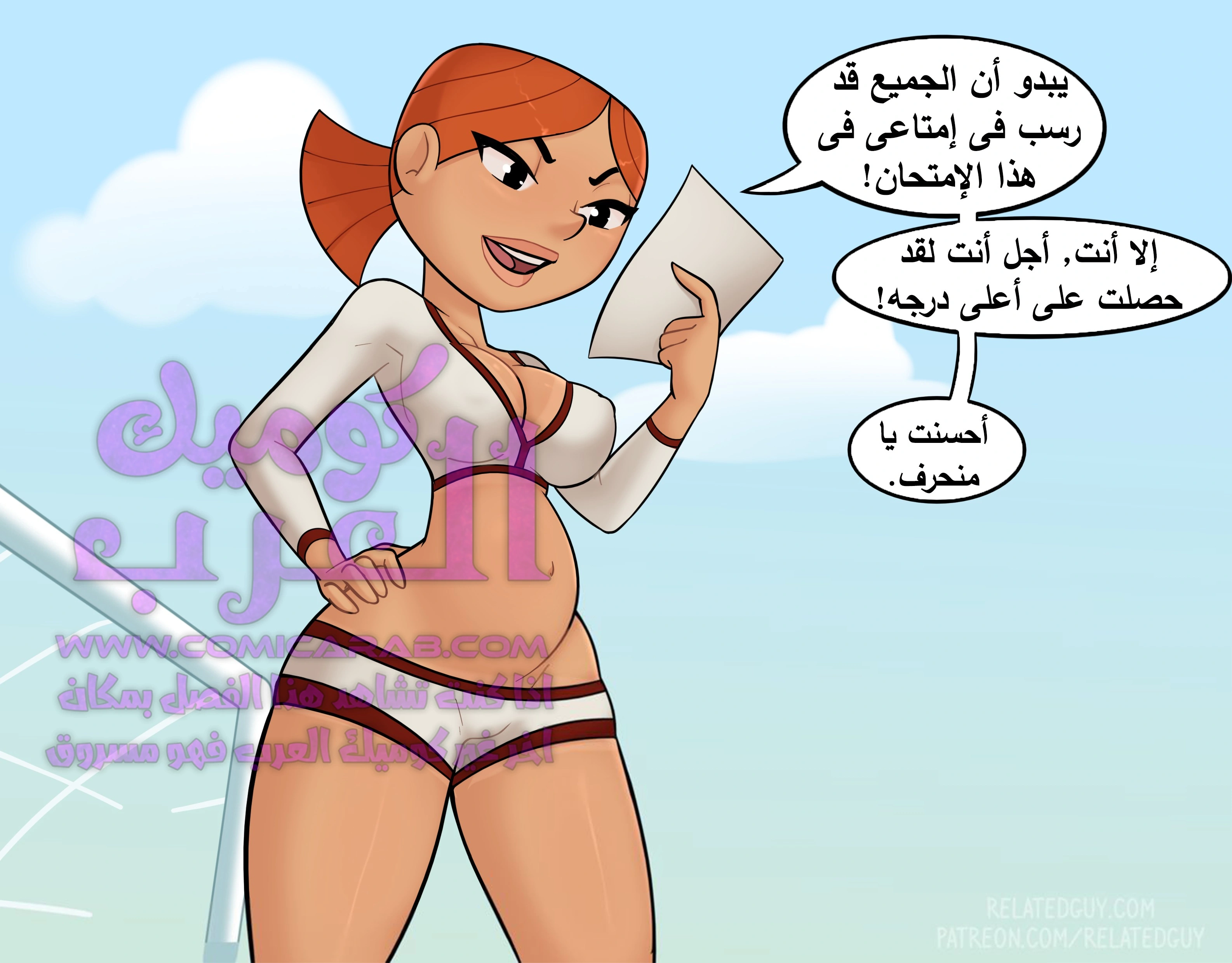 مدرسة الرياضة - 1 - 653470f11e656.webp