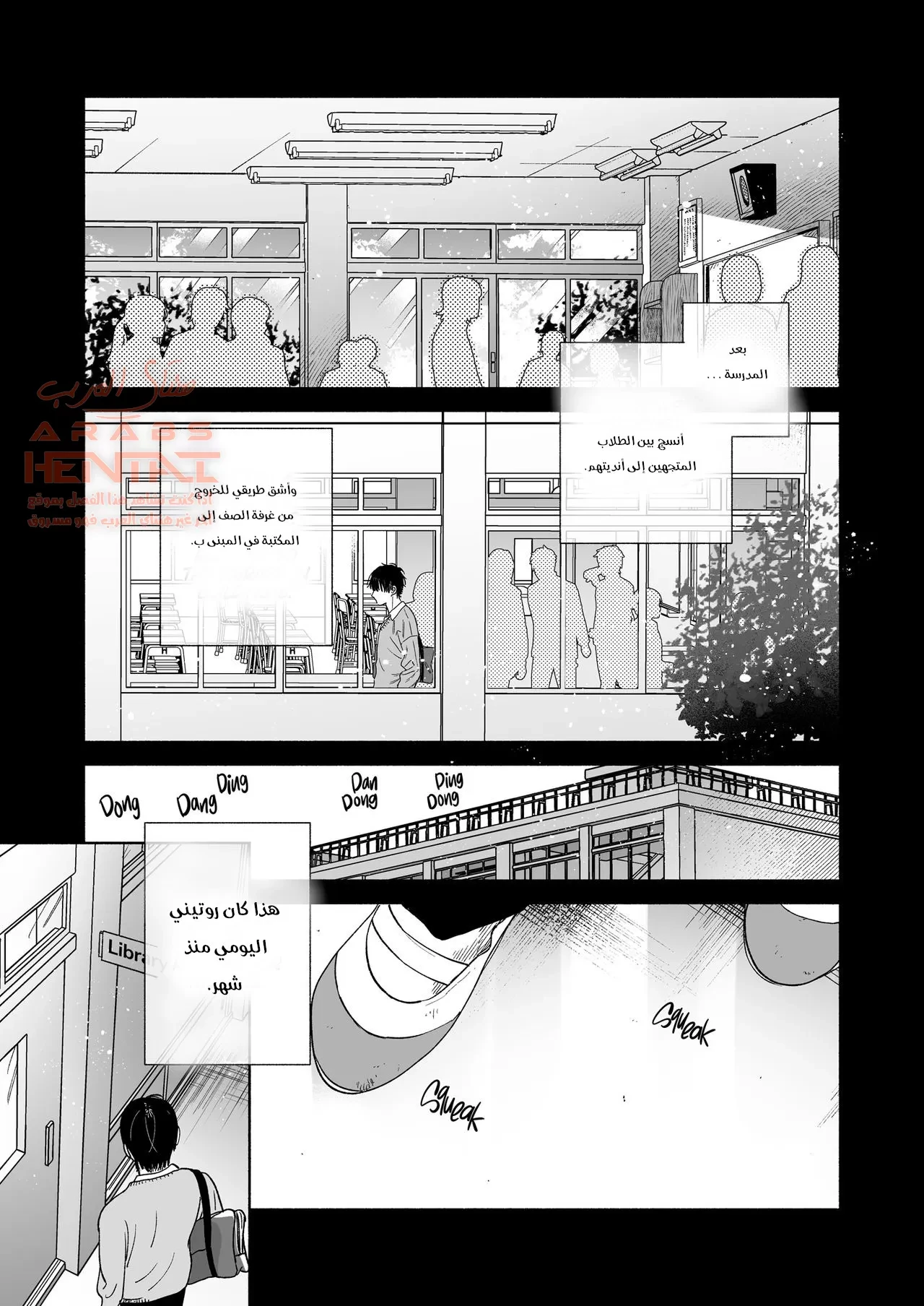 مدمن على الجنس - 1 - 64fa9366d321e.webp