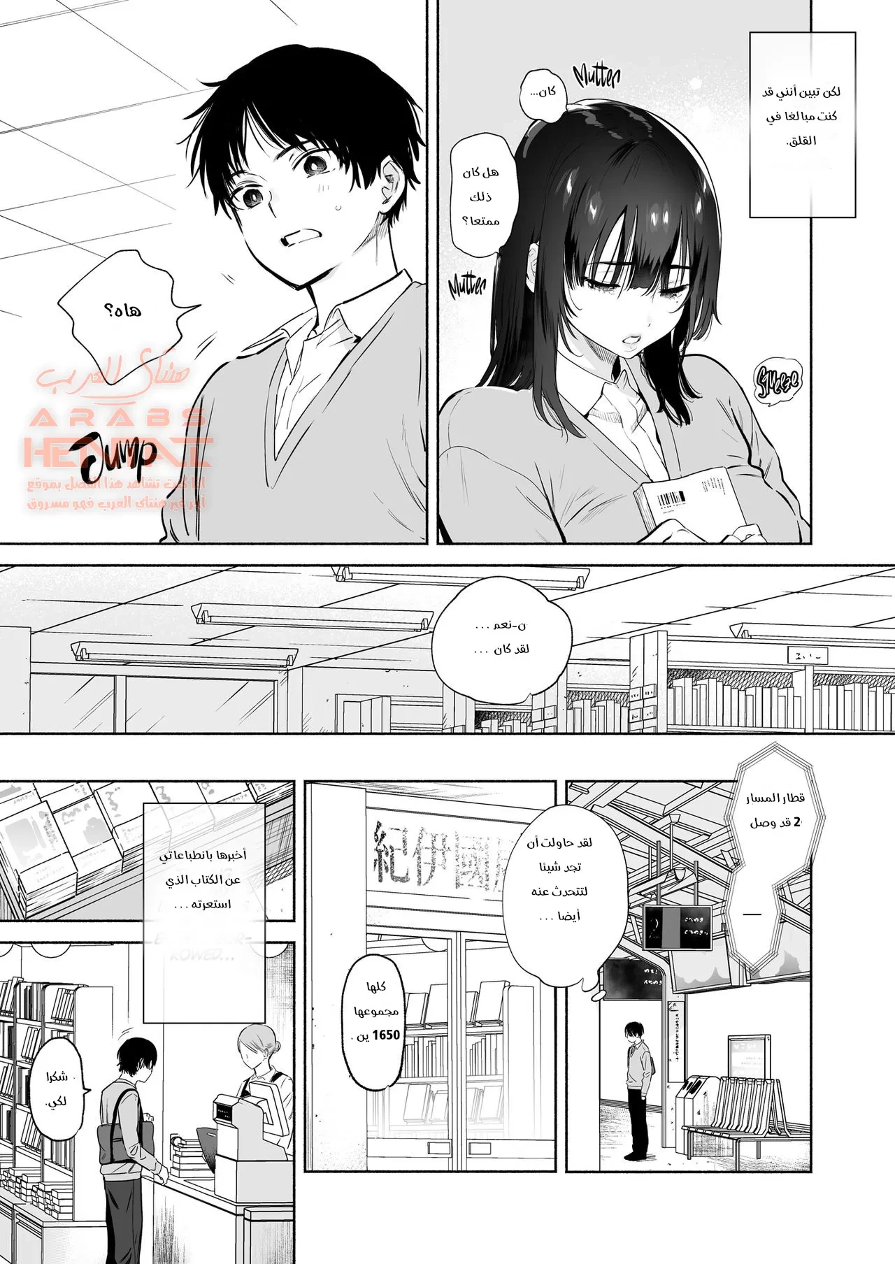 مدمن على الجنس - 1 - 64fa936f03a02.webp