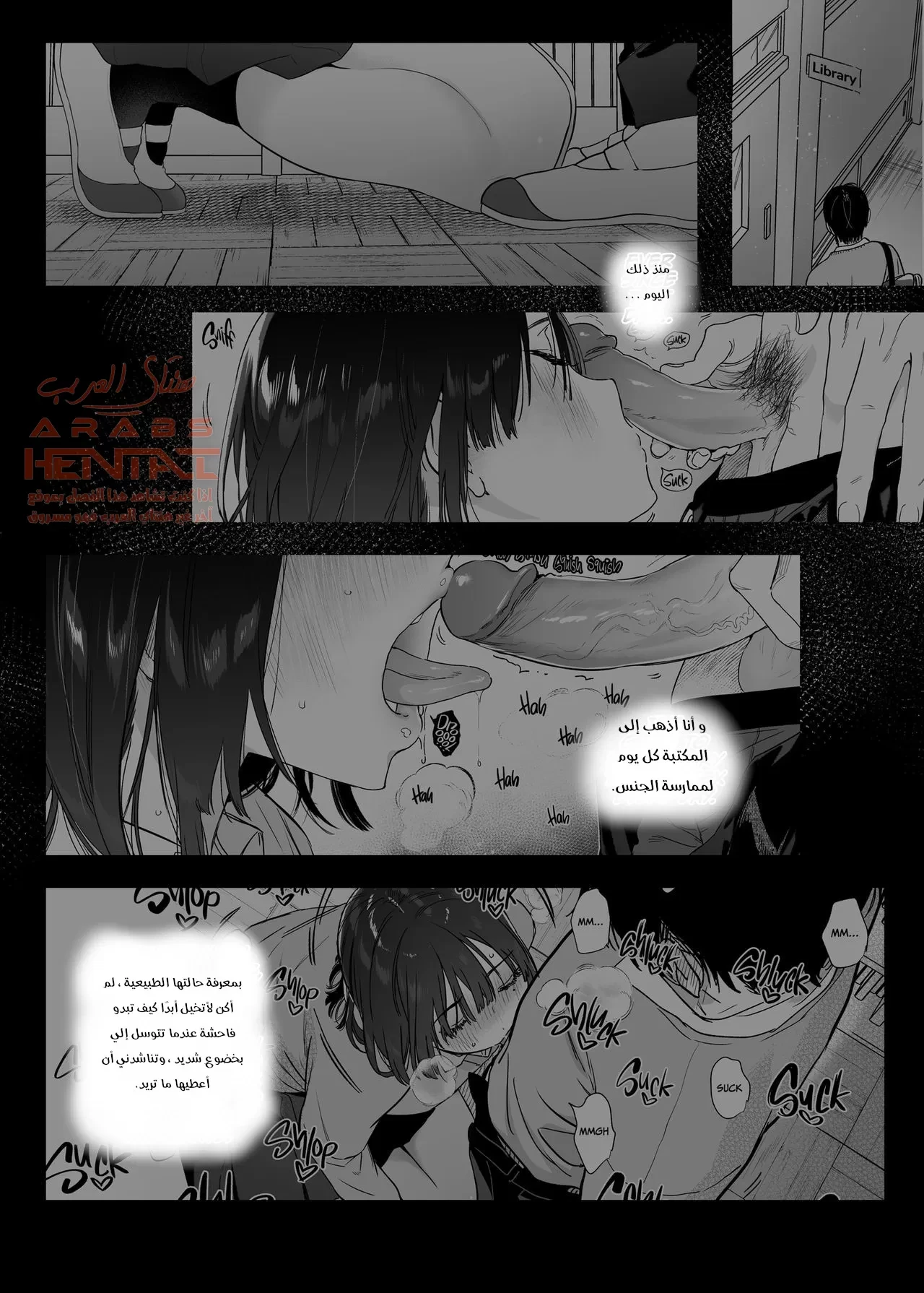 مدمن على الجنس - 1 - 64fa9378a24da.webp