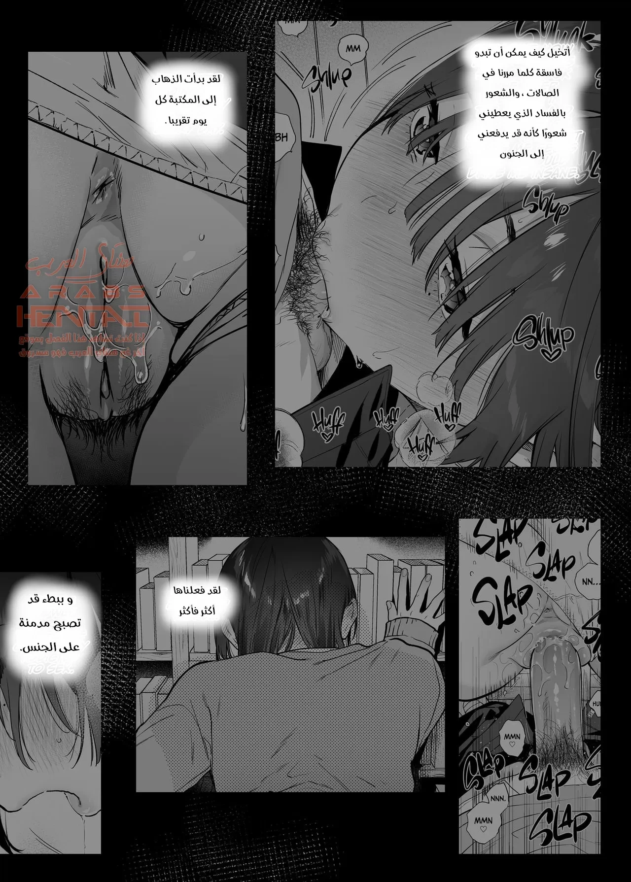 مدمن على الجنس - 1 - 64fa937910b86.webp