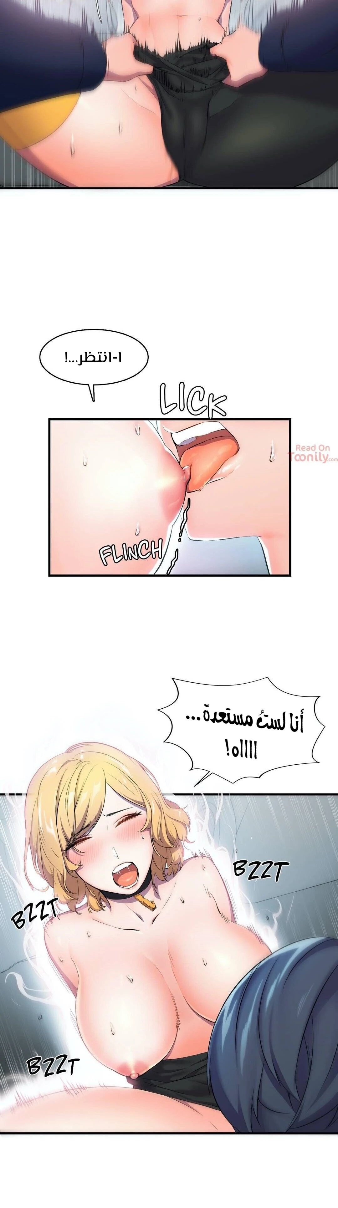 مدير أعمال البطلة - 1 - 64f9edfc4e2f8.webp