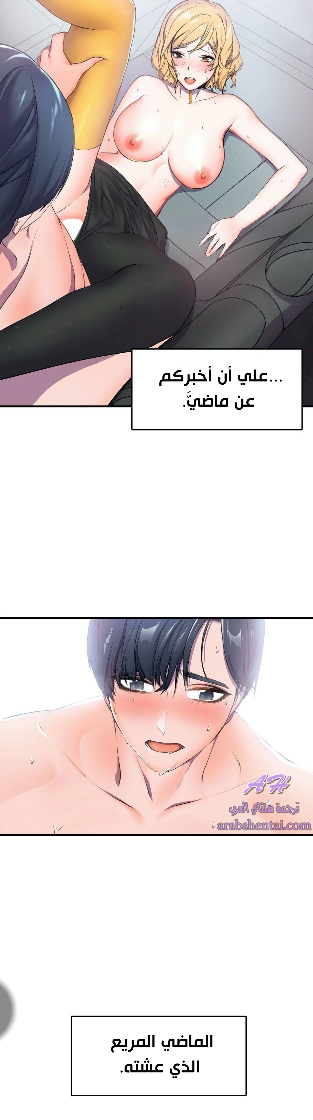 مدير أعمال البطلة - 1 - 64f9edff1570f.webp