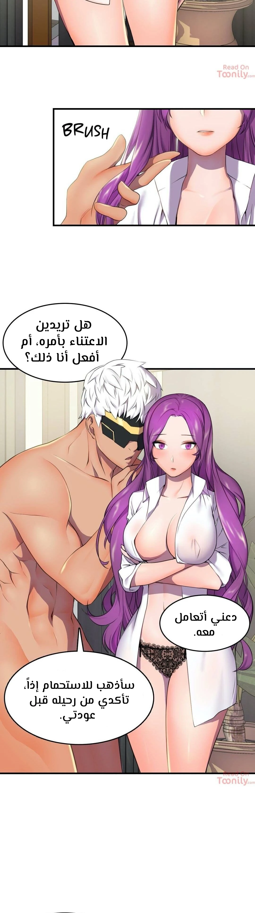 مدير أعمال البطلة - 1 - 64f9ee0155583.webp