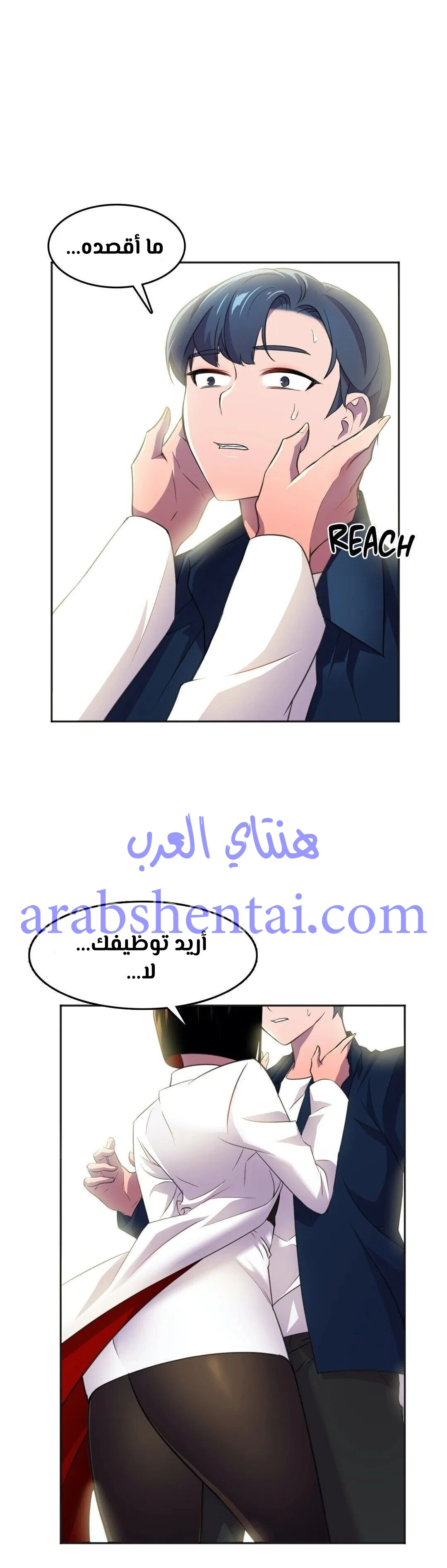 مدير أعمال البطلة - 10 - 64f9efa609fa0.webp