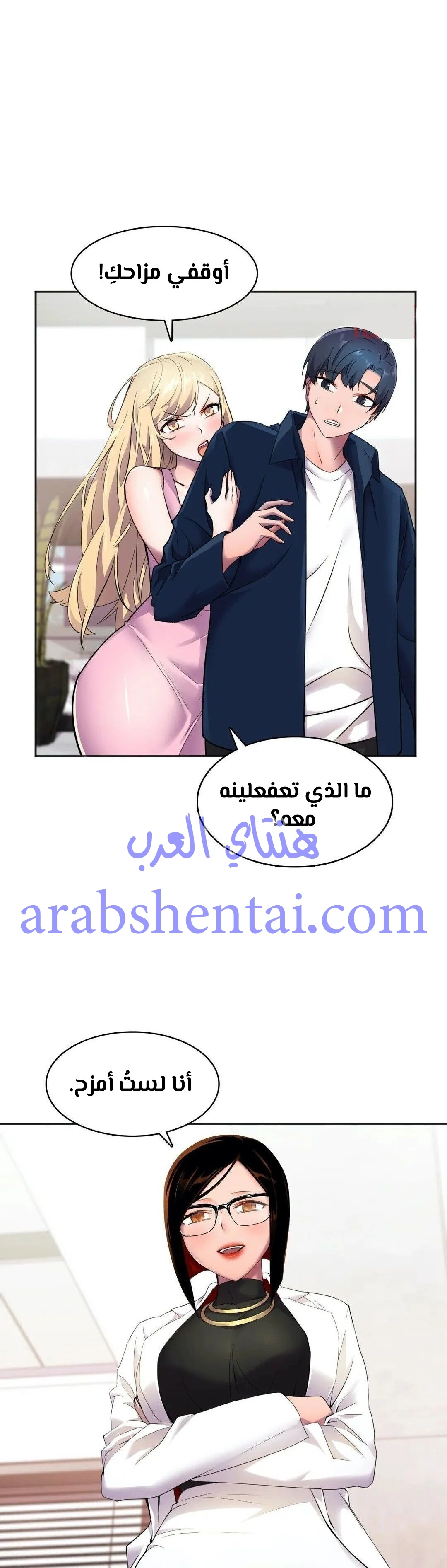 مدير أعمال البطلة - 10 - 64f9efa783754.webp