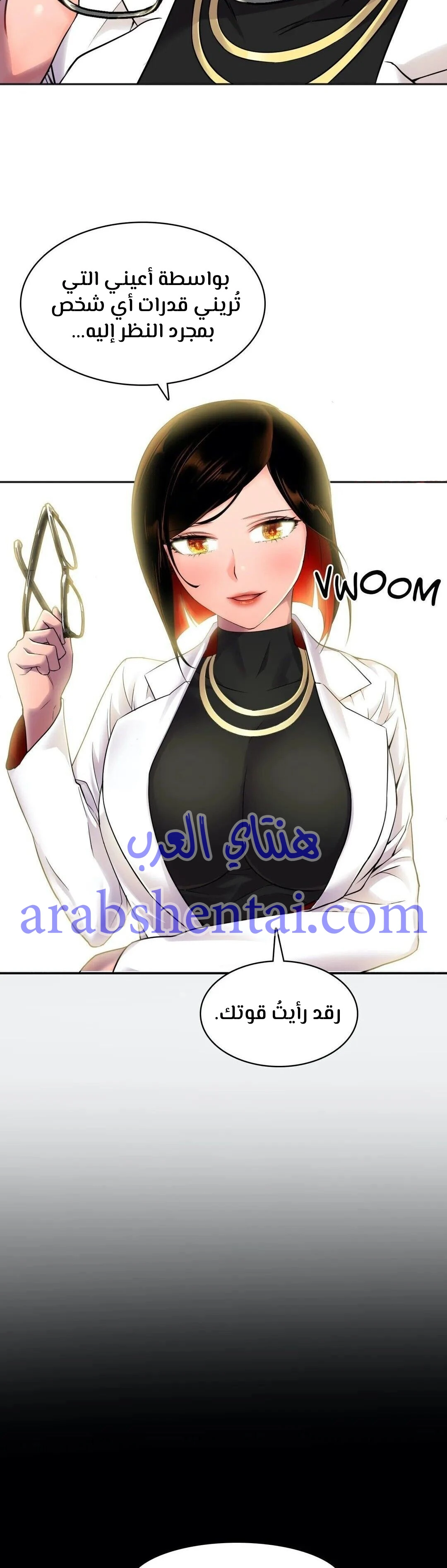 مدير أعمال البطلة - 10 - 64f9efa892829.webp