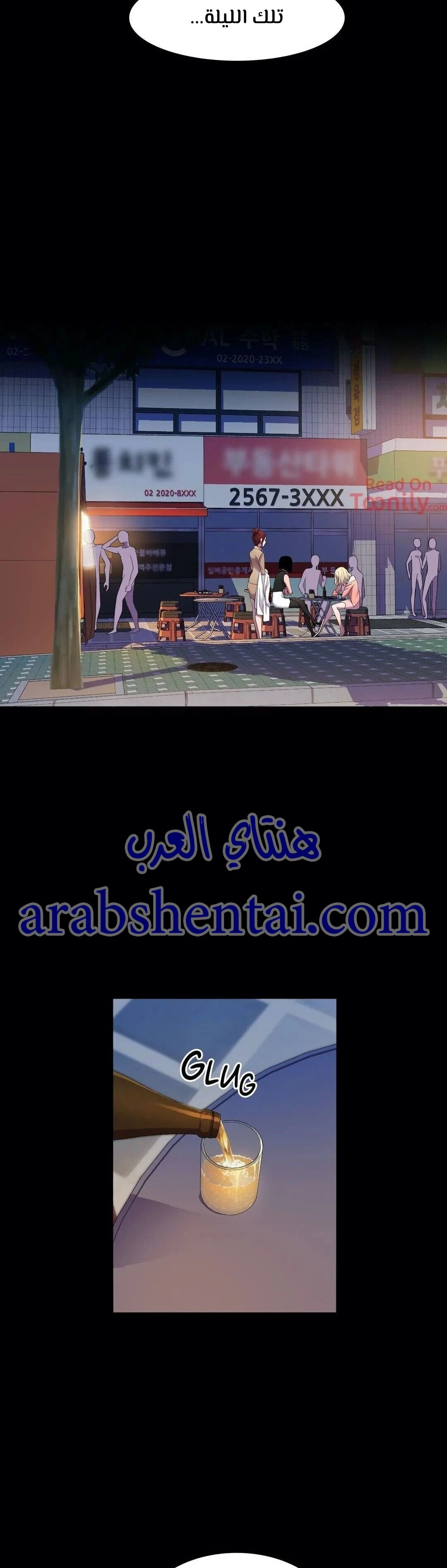 مدير أعمال البطلة - 10 - 64f9efa919950.webp