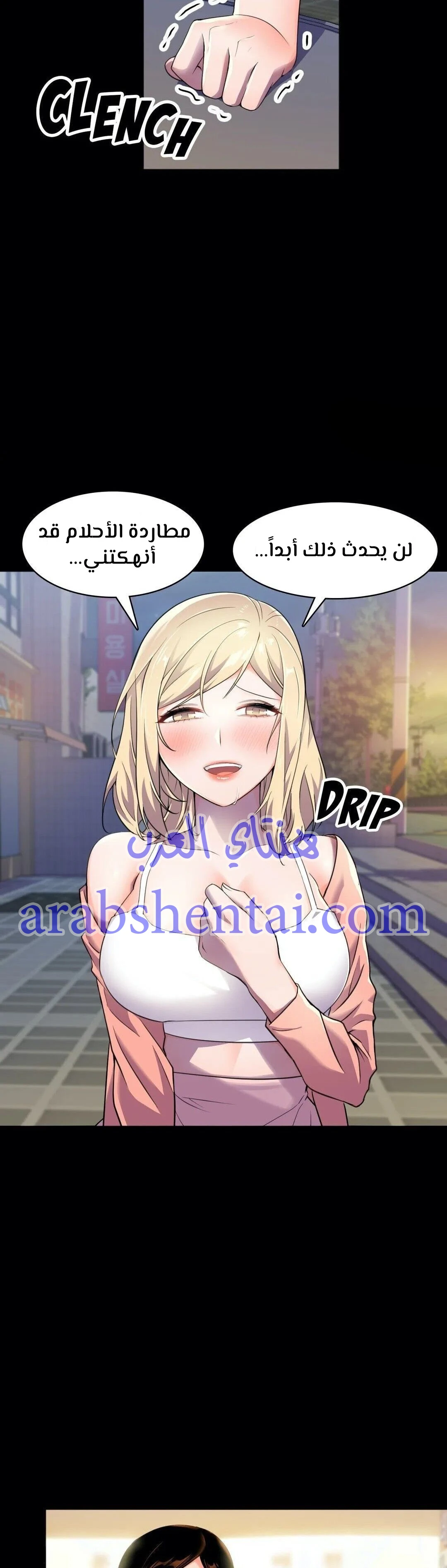 مدير أعمال البطلة - 10 - 64f9efab55471.webp