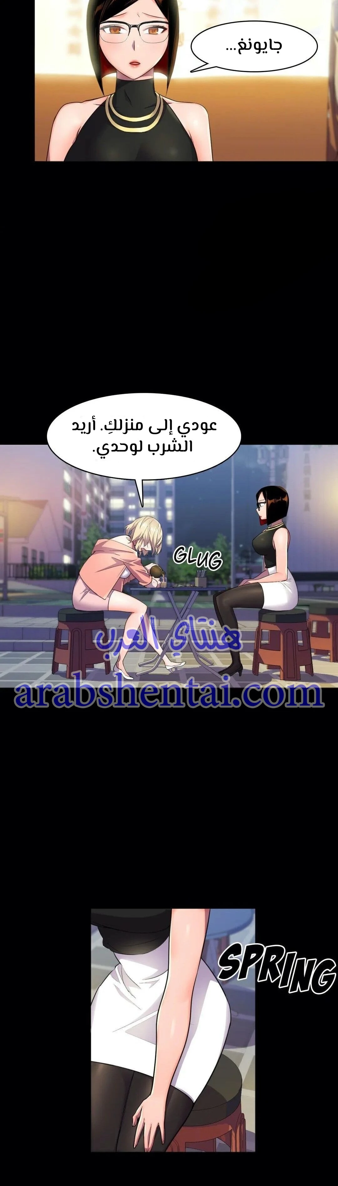 مدير أعمال البطلة - 10 - 64f9efabd7086.webp