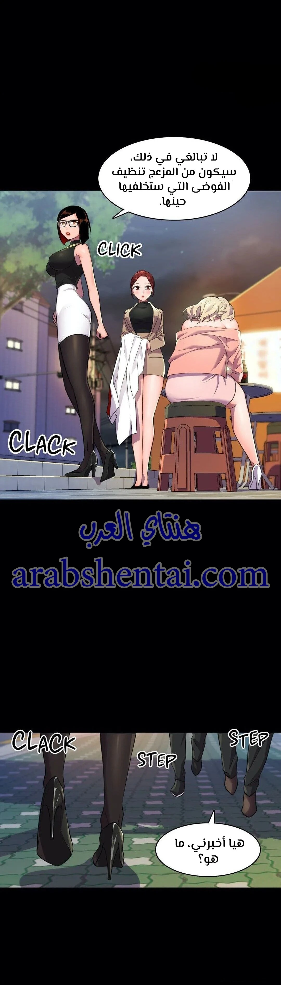 مدير أعمال البطلة - 10 - 64f9efac68a18.webp