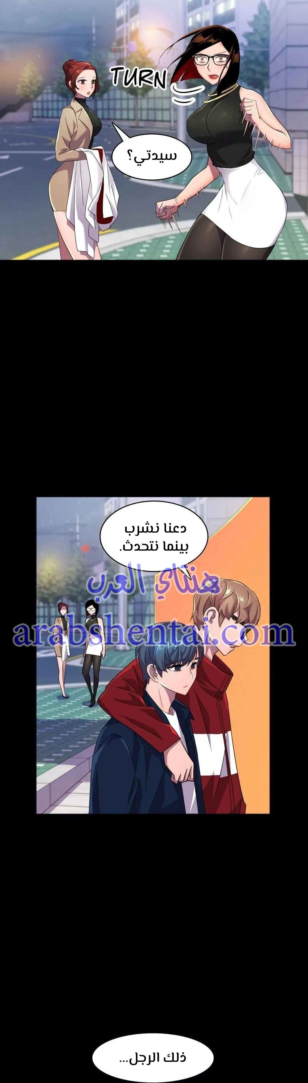 مدير أعمال البطلة - 10 - 64f9efad8d81e.webp
