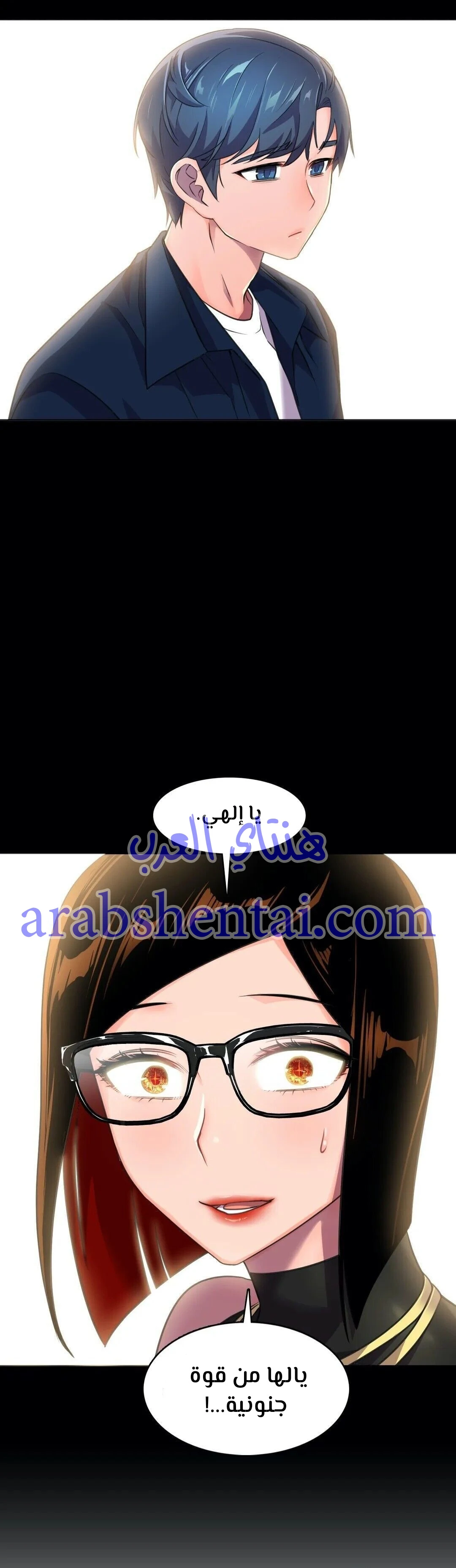 مدير أعمال البطلة - 10 - 64f9efae170c2.webp