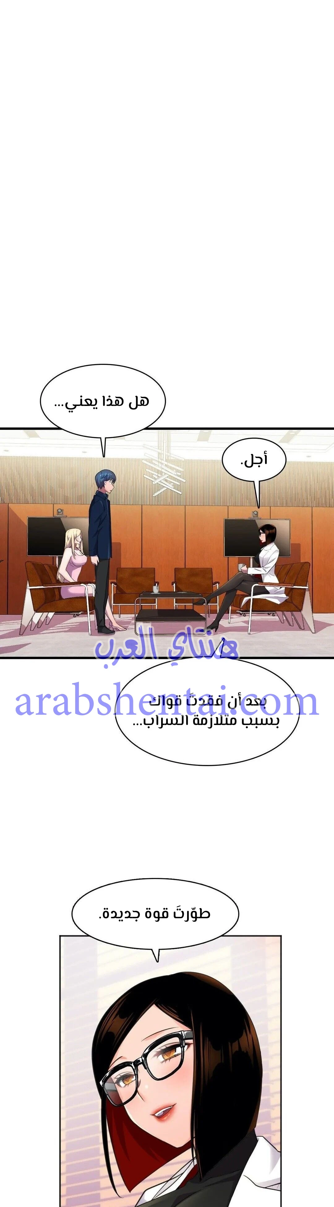 مدير أعمال البطلة - 10 - 64f9efafb73a6.webp