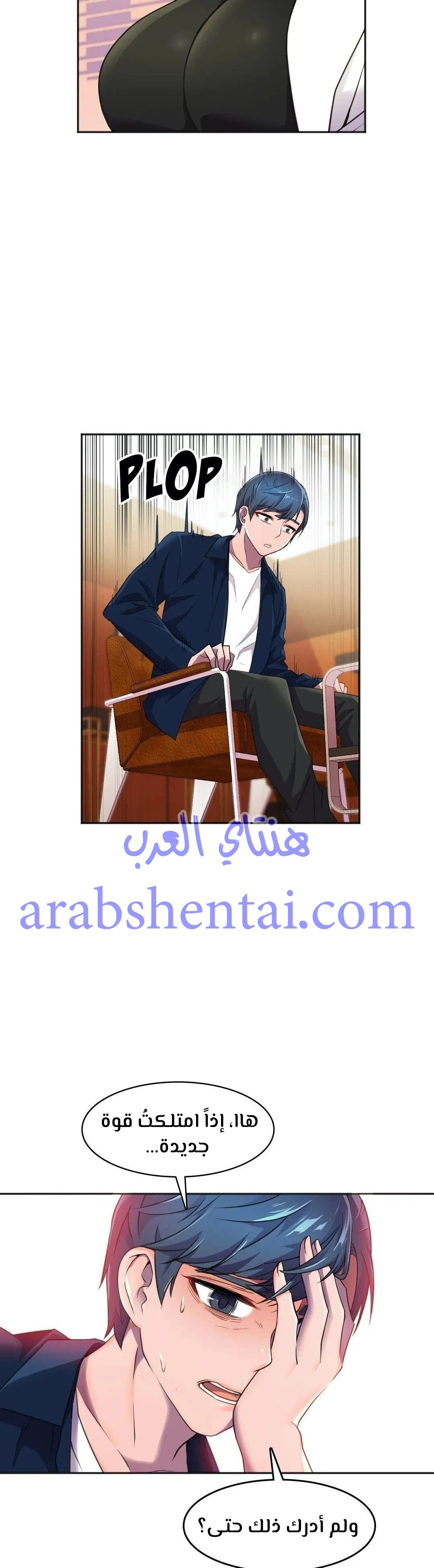 مدير أعمال البطلة - 10 - 64f9efb03c986.webp