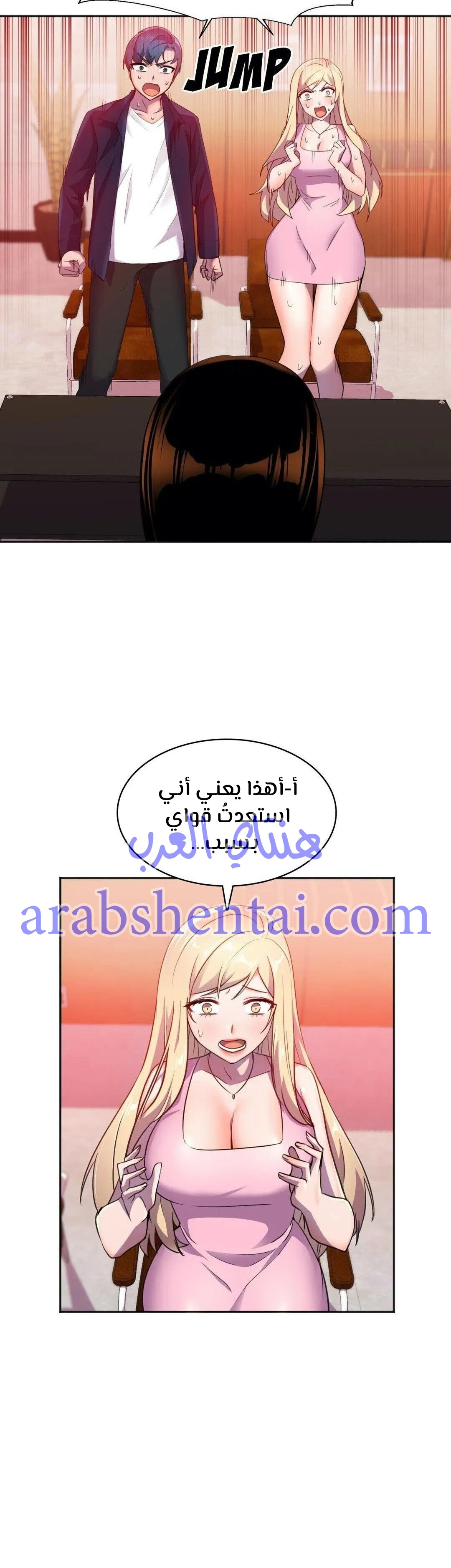 مدير أعمال البطلة - 10 - 64f9efb287109.webp