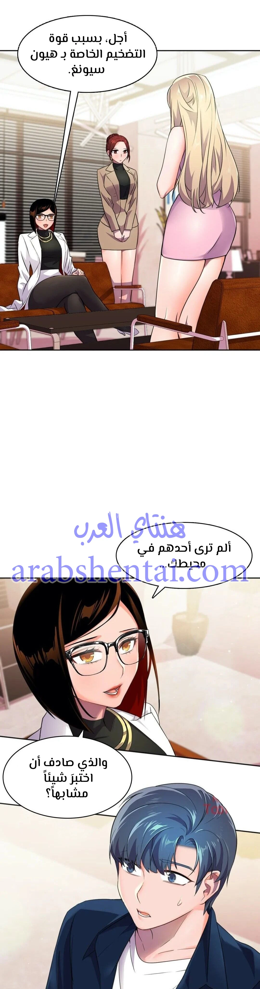 مدير أعمال البطلة - 10 - 64f9efb33296d.webp