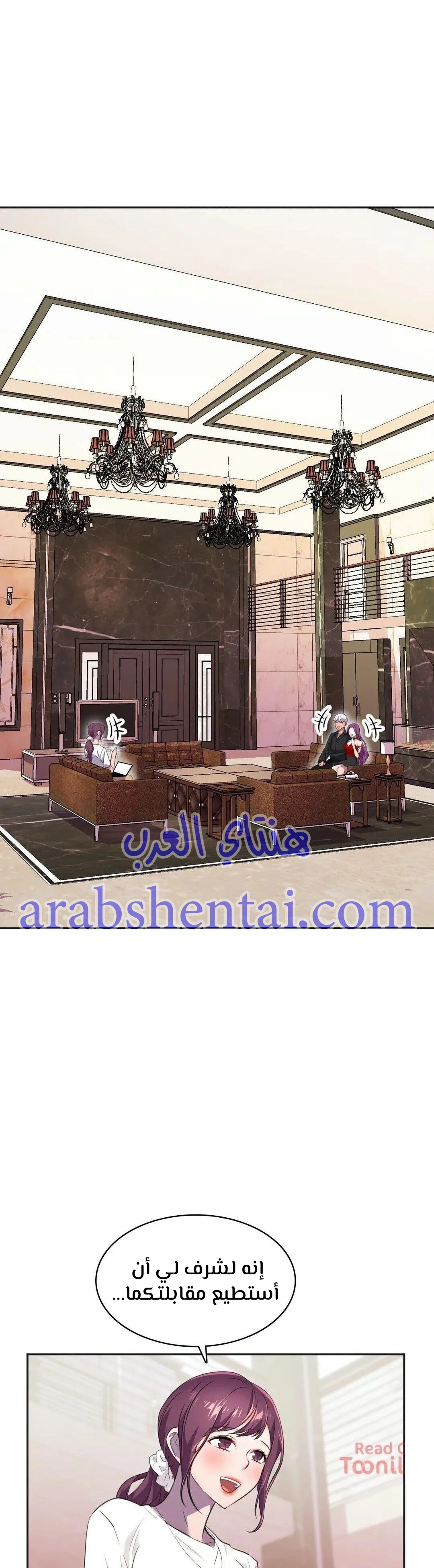 مدير أعمال البطلة - 10 - 64f9efb57a6e8.webp
