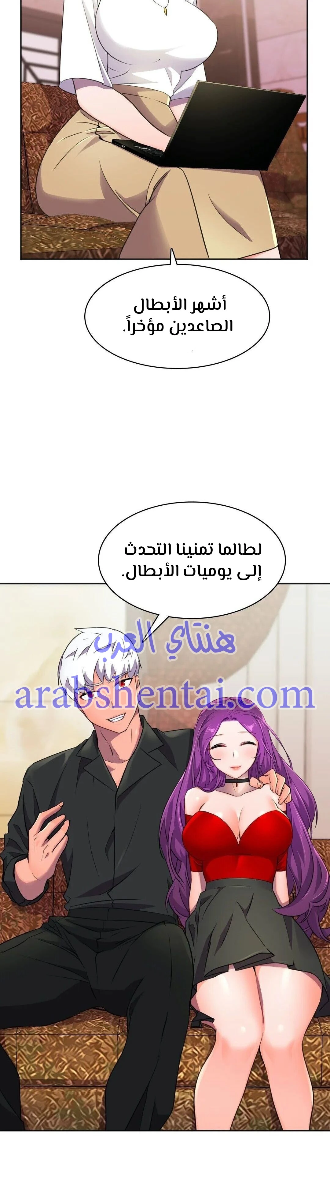 مدير أعمال البطلة - 10 - 64f9efb614322.webp
