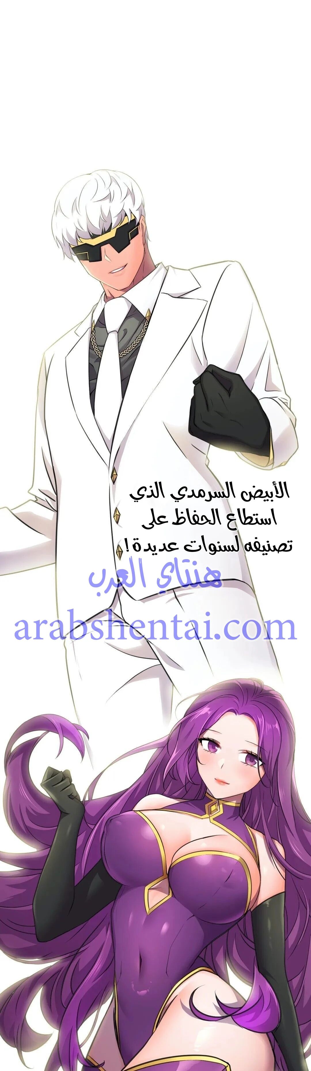 مدير أعمال البطلة - 10 - 64f9efb69f994.webp