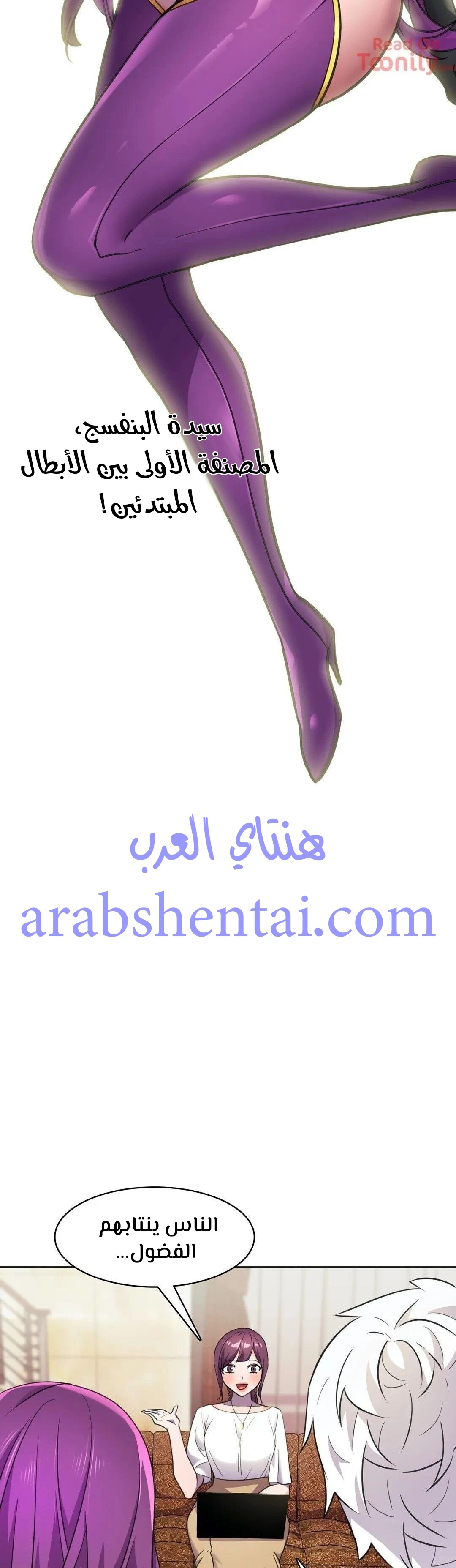 مدير أعمال البطلة - 10 - 64f9efb728307.webp