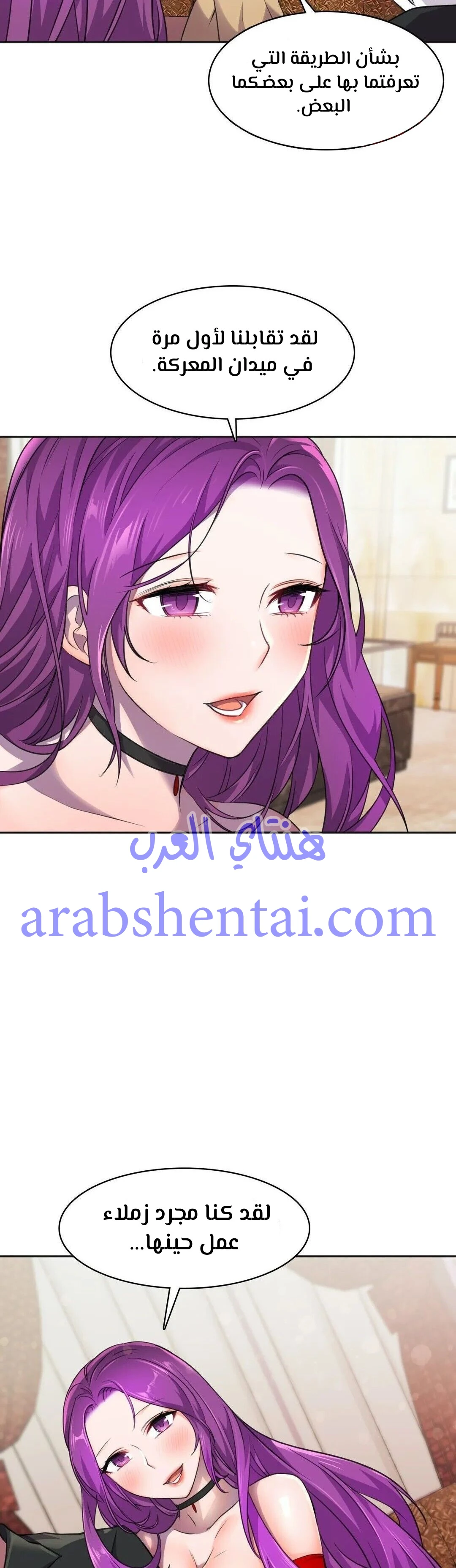 مدير أعمال البطلة - 10 - 64f9efb7af8bc.webp