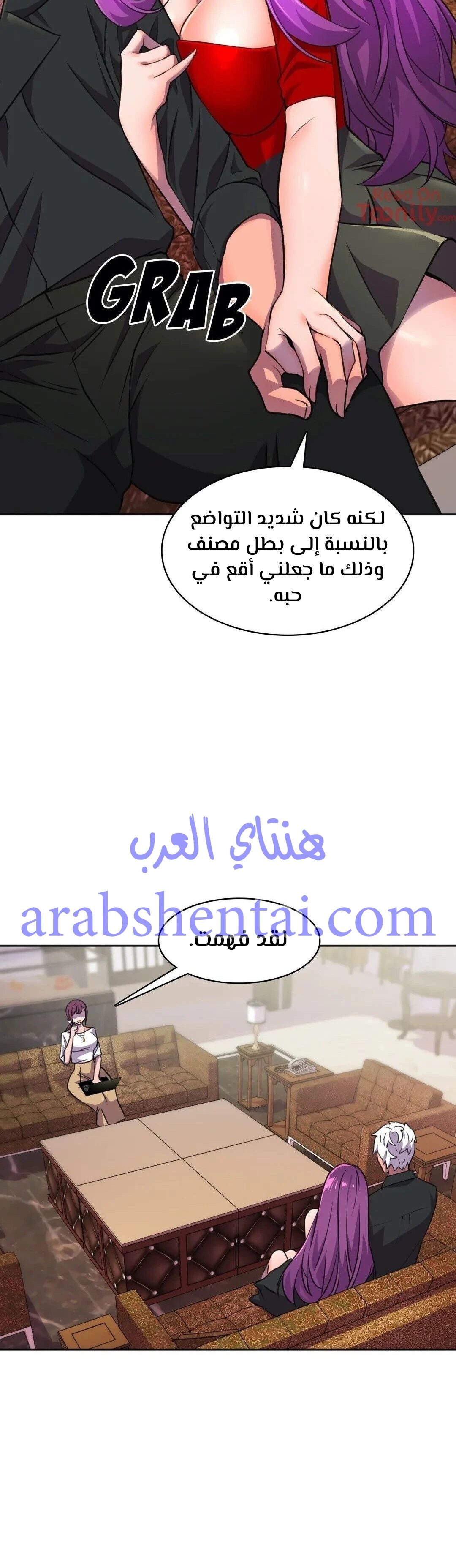 مدير أعمال البطلة - 10 - 64f9efb8470e5.webp