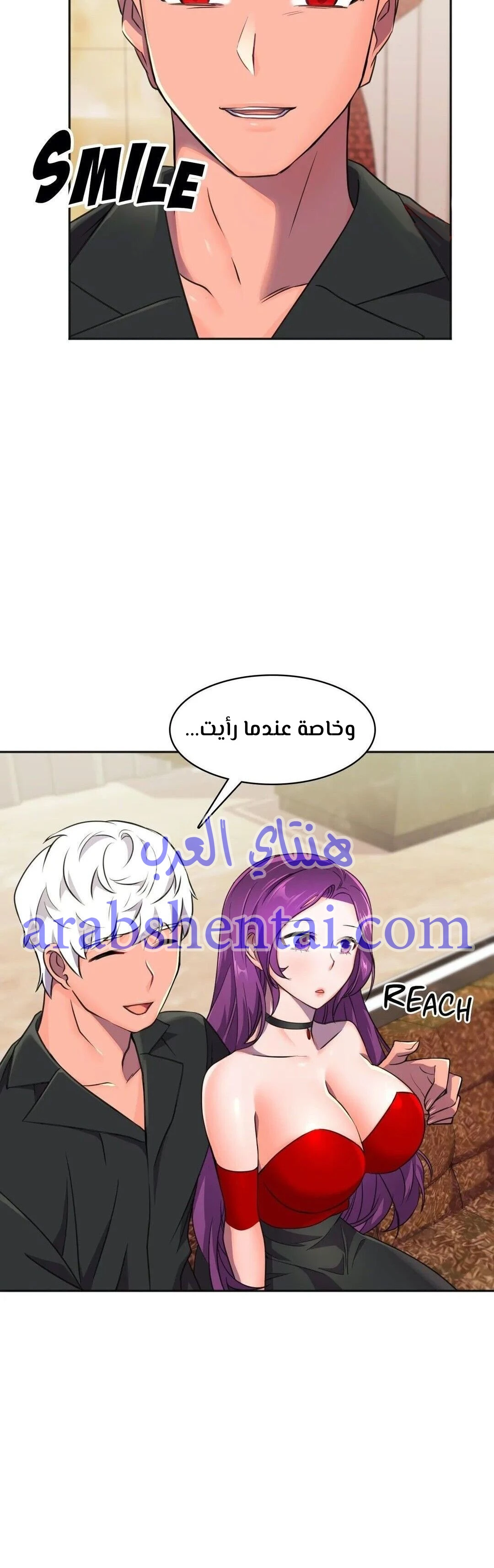 مدير أعمال البطلة - 10 - 64f9efb9445ec.webp