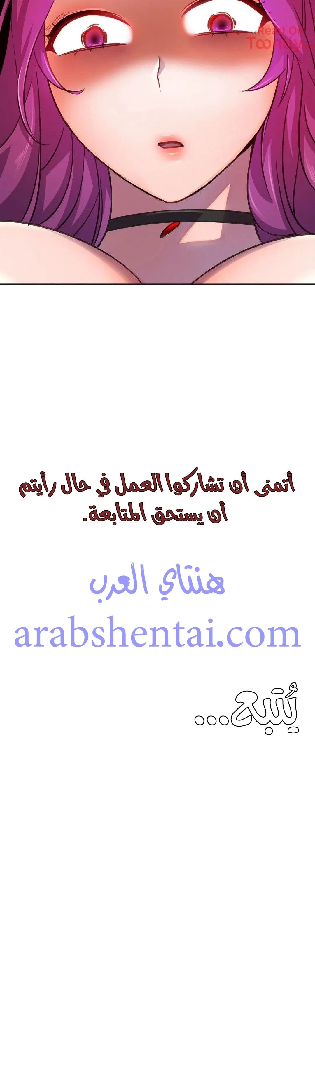 مدير أعمال البطلة - 10 - 64f9efba74e29.webp
