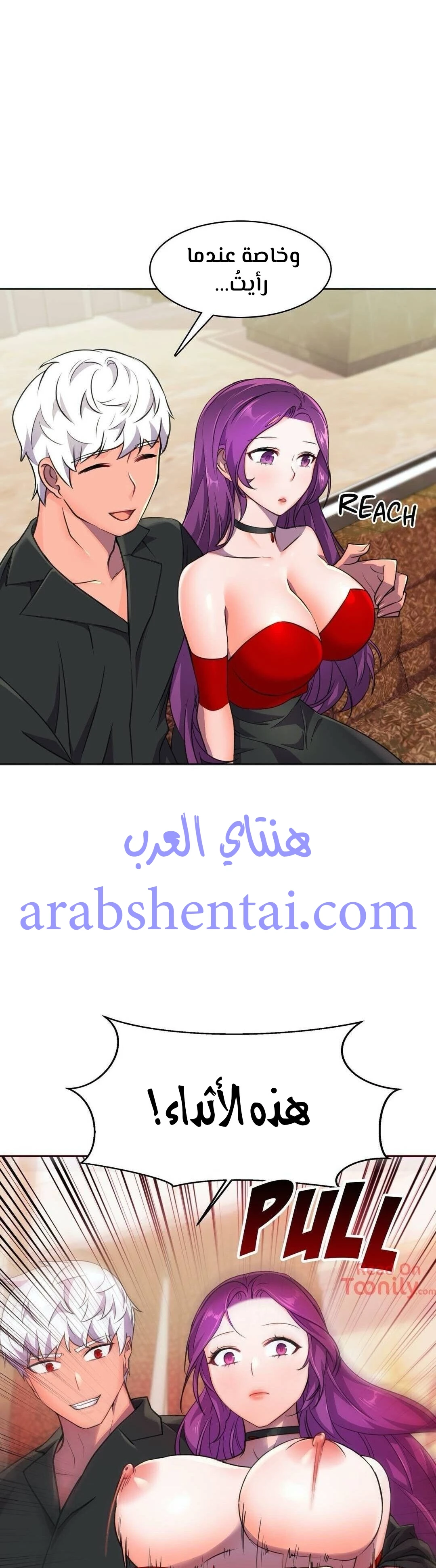 مدير أعمال البطلة - 11 - 64f9efbb976bd.webp
