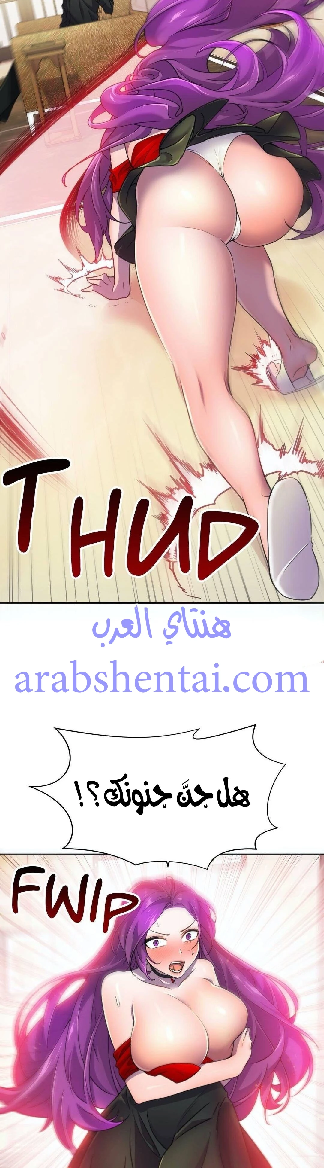 مدير أعمال البطلة - 11 - 64f9efbd48c39.webp