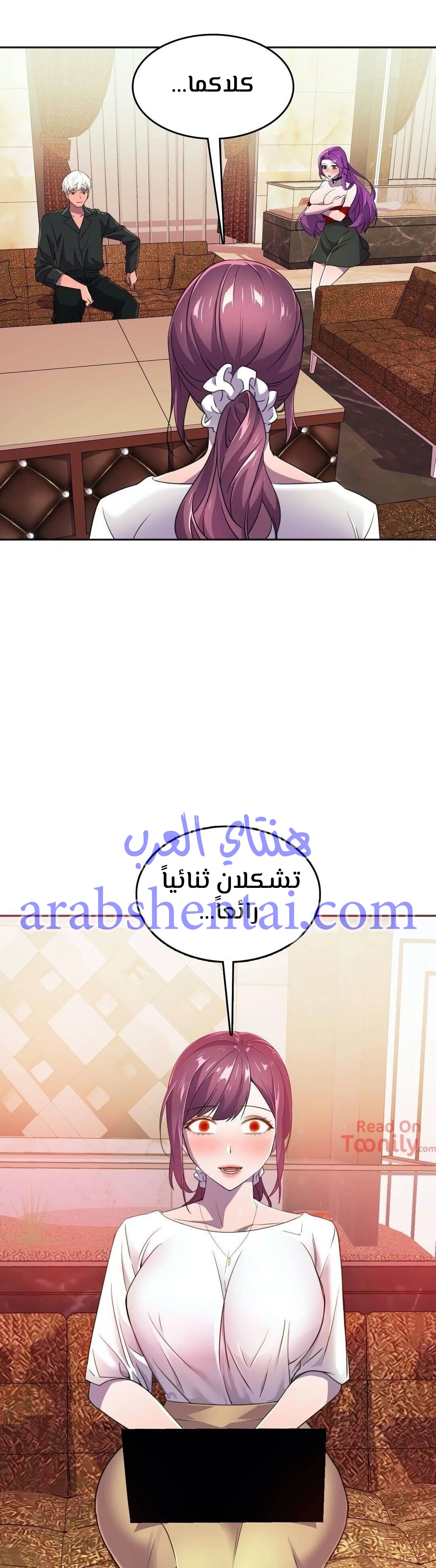 مدير أعمال البطلة - 11 - 64f9efbe72018.webp