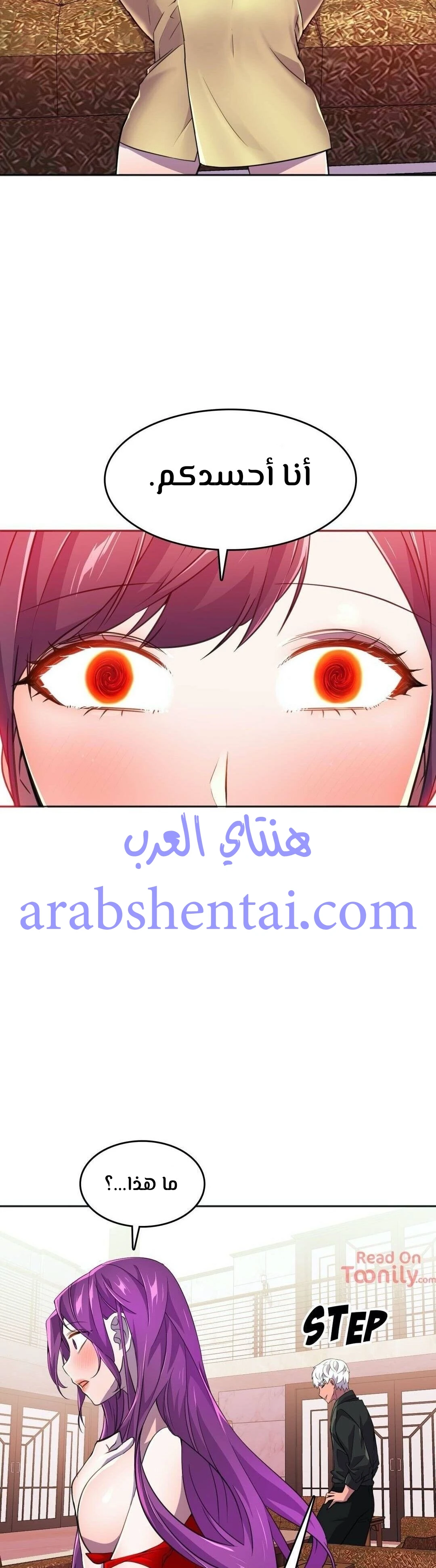 مدير أعمال البطلة - 11 - 64f9efbf7b05d.webp
