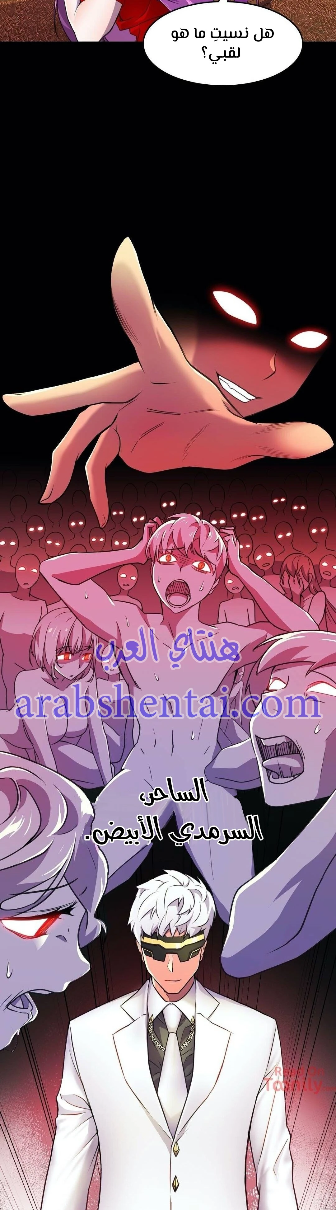 مدير أعمال البطلة - 11 - 64f9efc109b5c.webp